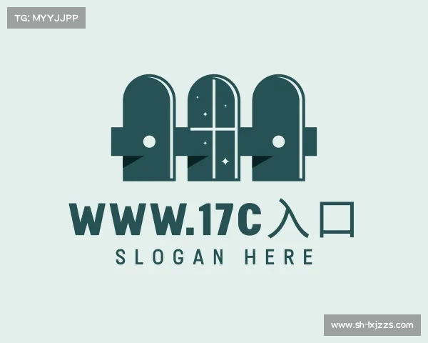 关于www.17c入口入口
